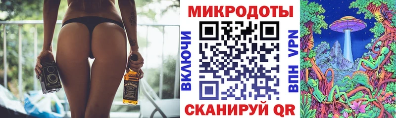 это формула  Приморско-Ахтарск  Галлюциногенные грибы прущие грибы  дарнет шоп 