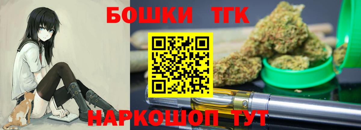 Каннабис конопля  Конопля ГИДРОПОН  МАРИХУАНА семена  Вход с VPN  Приморско-Ахтарск 